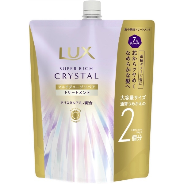 ラックス スーパーリッチクリスタル マルチダメージリペア トリートメント 詰替え 600g : ユニリーバ