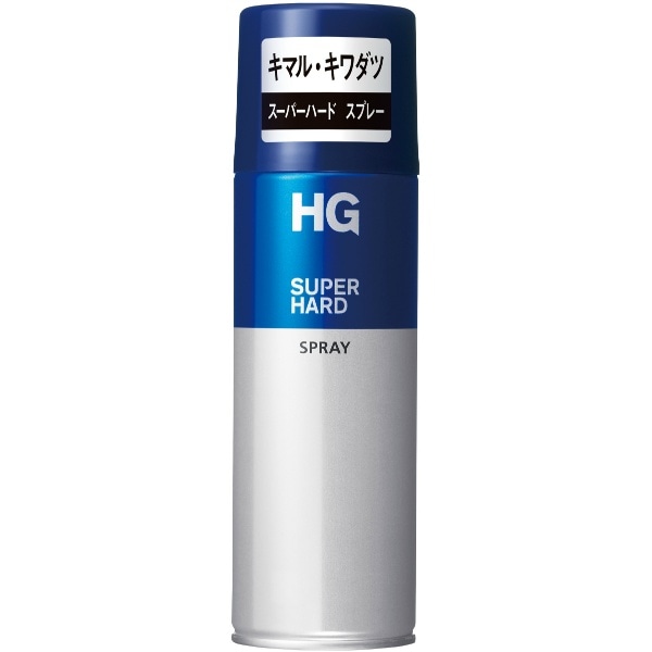 HG スーパーハードスプレー 230g : ファイントゥデイ