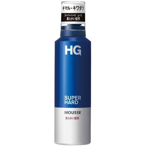 HG スーパーハードムース 柔らかい髪用 180g : ファイントゥデイ