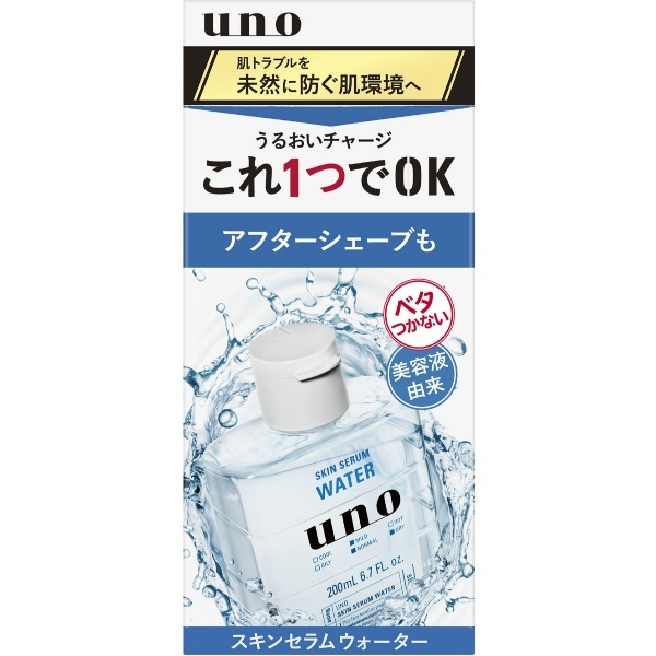 ウーノ スキンセラムウォーター 200ml : ファイントゥデイ
