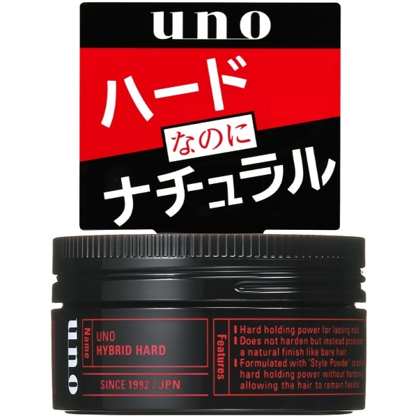 ウーノ ハイブリッドハード 80g : ファイントゥデイ