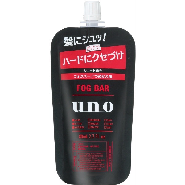ウーノ フォグバー がっちりアクティブ 詰替え 80ml : ファイントゥデイ