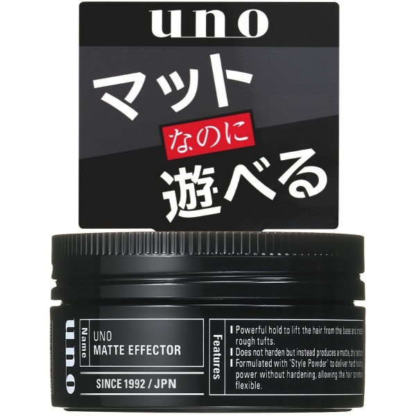 ウーノ マットエフェクター 80g : ファイントゥデイ