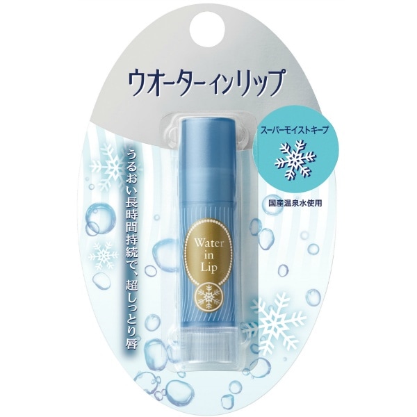 ウオーターインリップ スーパーモイストキープ 4g : ファイントゥデイ