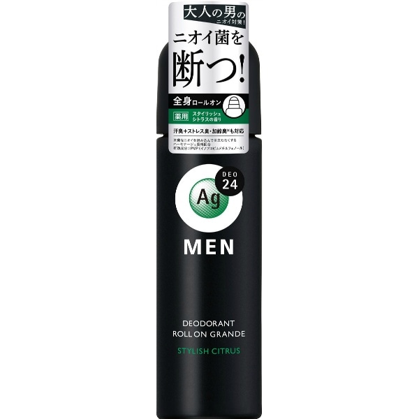 エージーデオ24メン メンズデオドラント ロールオン グランデ スタイリッシュシトラス 120ml : ファイントゥデイ