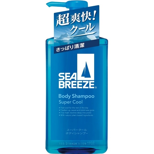 シーブリーズ スーパークール ボディシャンプー 490ml : ファイントゥデイ