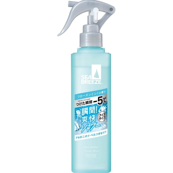 シーブリーズ デオ&ウォーター フローズンミント トリガー 145ml : ファイントゥデイ