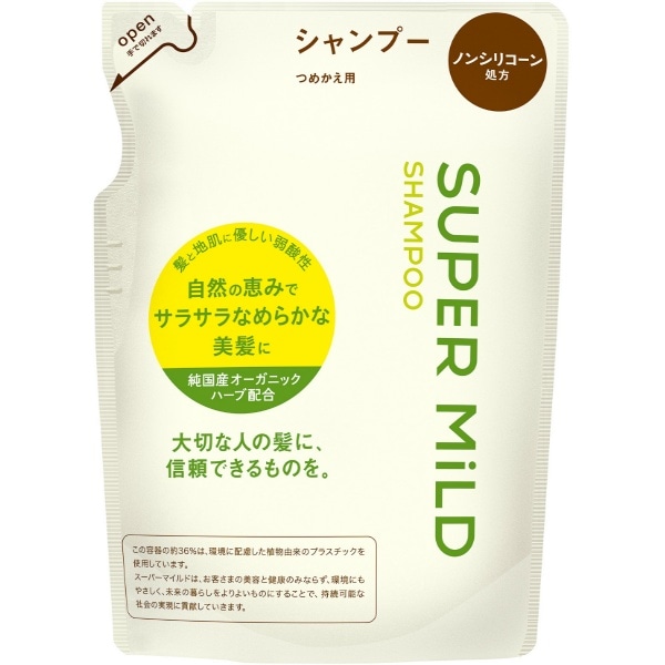 スーパーマイルド シャンプー 詰替え 400ml : ファイントゥデイ