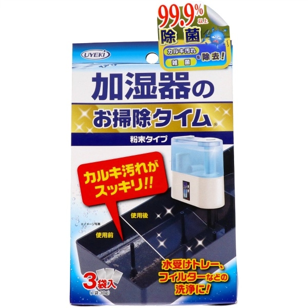 加湿器のお掃除タイム 30g×3個 : UYEKI