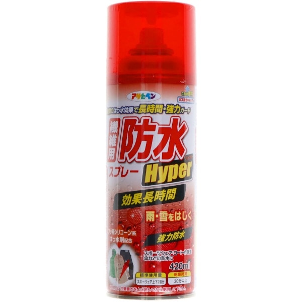 繊維用防水スプレーハイパー 420ml : アサヒペン