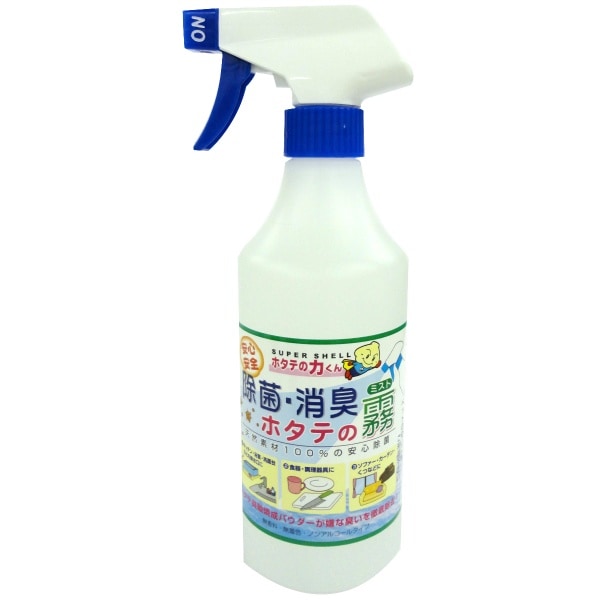 除菌・消臭ホタテの霧ミスト 500ml : 日本漢方研究所