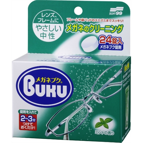 ニューメガネブク 24個入 : ソフト99