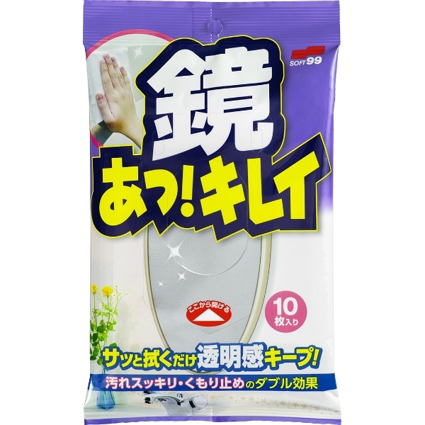 鏡あっ！キレイ 10枚入 : ソフト99