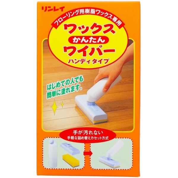 ワックス簡単ワイパー 1個 : リンレイ