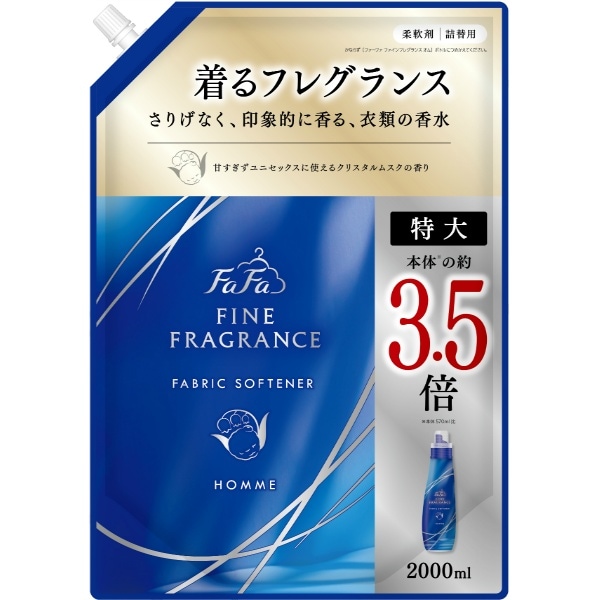 ファーファ ファインフレグランス オム 特大サイズ 詰替え 2000ml : NSファーファ・ジャパン