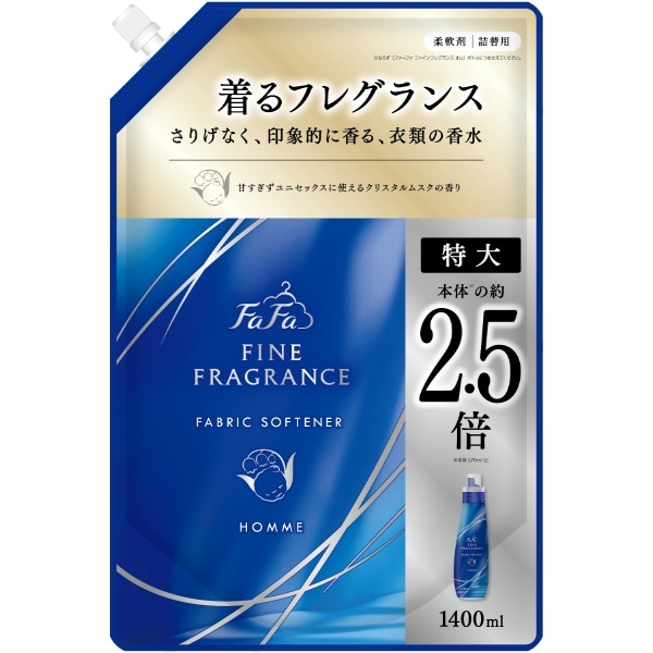 ファーファ ファインフレグランス オム 特大サイズ 詰替え 1400ml : NSファーファ・ジャパン