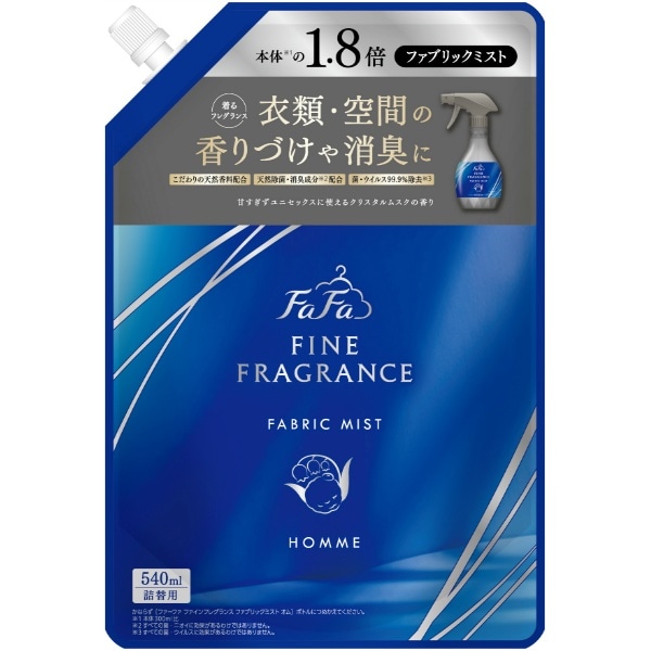 ファーファ ファインフレグランス ファブリックミスト オム 詰替え 540ml : NSファーファ・ジャパン