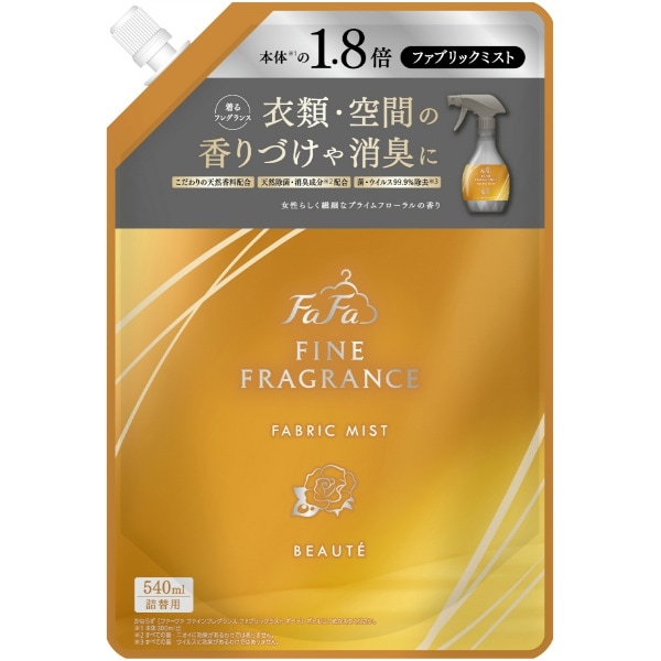 ファーファ ファインフレグランス ファブリックミスト ボーテ 詰替え 540ml : NSファーファ・ジャパン