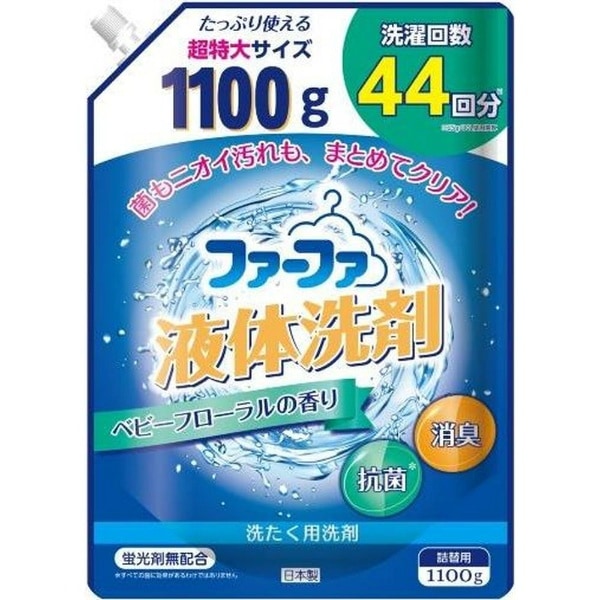 ファーファ 液体洗剤 ベビーフローラル 1100g : NSファーファ・ジャパン