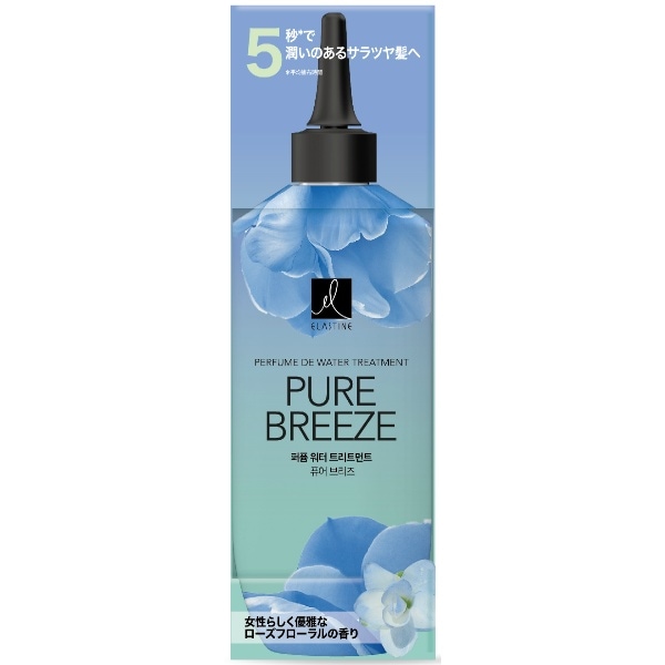 エラスティン パヒューム ウォータートリートメント 250ml : トイレタリージャパン