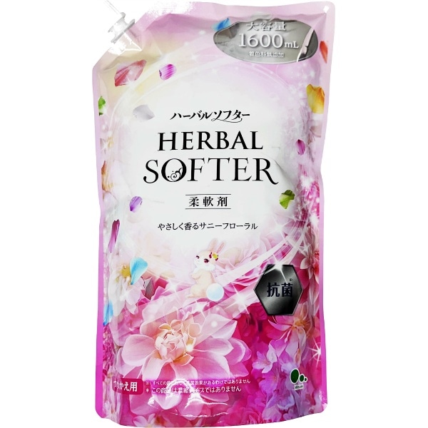 ハーバルソフター 詰替え 1600ml : ミツエイ