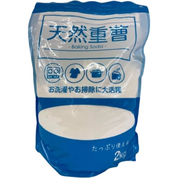 天然重曹 2kg : シナジートレーデイング