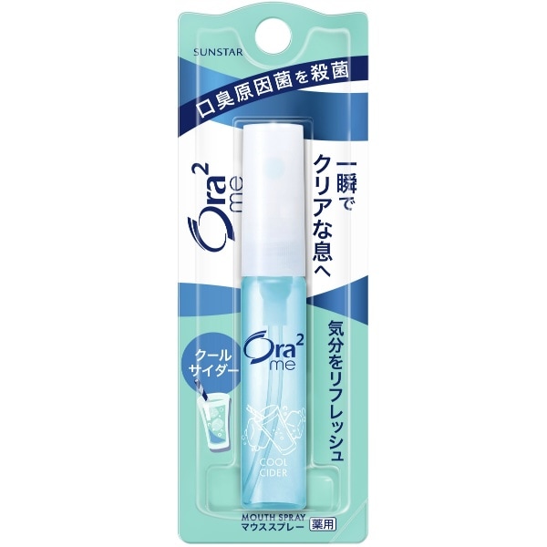 Ora2 オーラツー ブレスファイン マウススプレー クールサイダー 6ml : サンスター