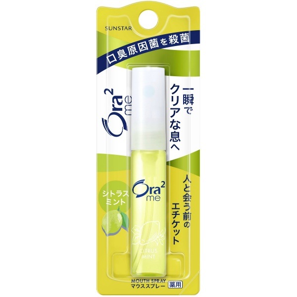 Ora2 オーラツー ブレスファイン マウススプレー シトラスミント 6ml : サンスター