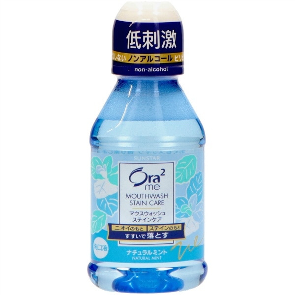 Ora2me オーラツーミー ブレス&ステインクリア マウスウォッシュ ナチュラルミント 80ml : サンスター
