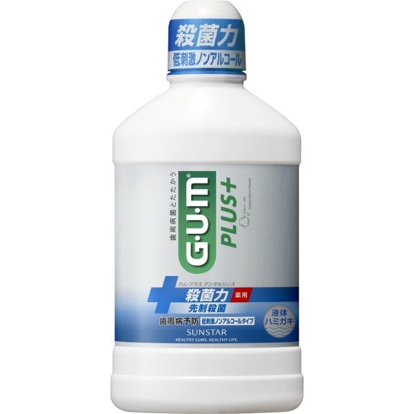 GUM ガム プラス デンタルリンス 低刺激 ノンアルコールタイプ 450ml : サンスター