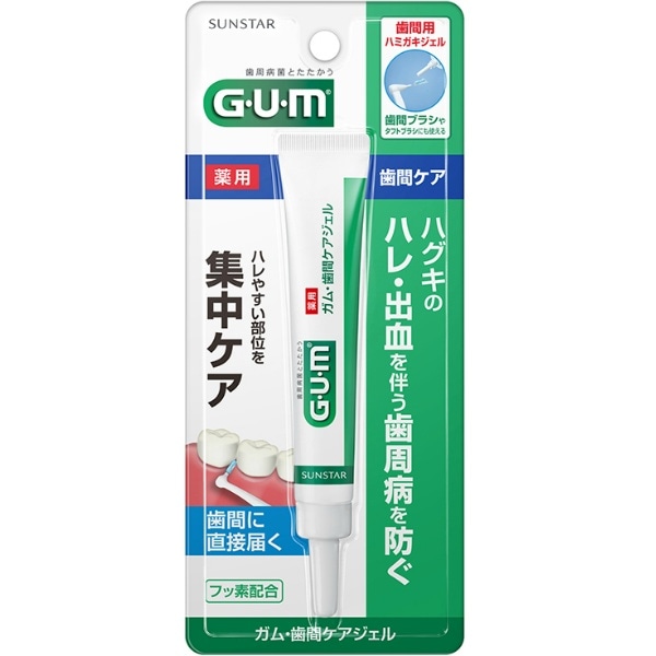 GUM ガム 歯間ケアジェルAC 13ml : サンスター