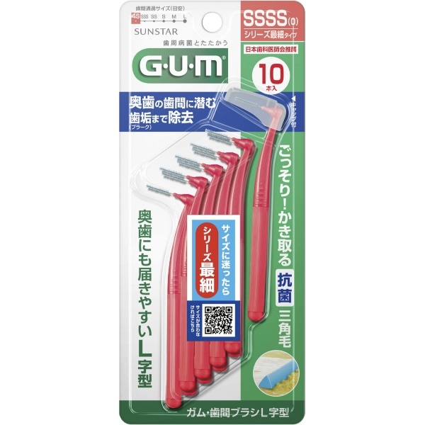 GUM ガム 歯間ブラシ L字型 サイズSSSS 0 10本入 : サンスター