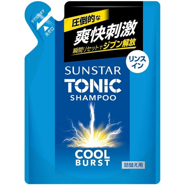サンスター トニックシャンプー COOL BURST リンスイン 詰替え 340ml : サンスター