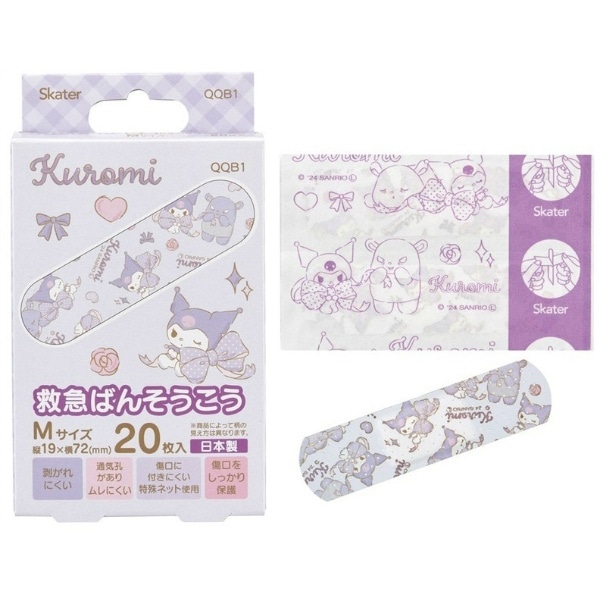 救急ばんそうこう Mサイズ クロミ 20枚入 : スケーター
