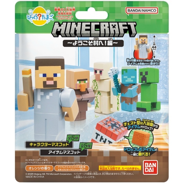 びっくらたまご MINECRAFT マインクラフト ～ようこそ村へ！編～ 40g : バンダイ