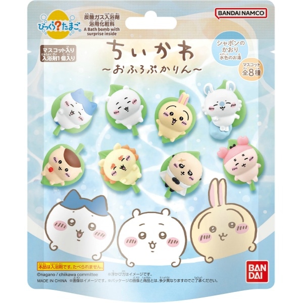 びっくらたまご ちいかわ ふろふちころりん 75g : バンダイ