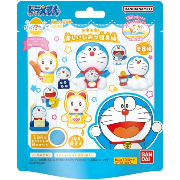 びっくらたまご ドラえもん ～ドキドキ！楽しいひみつ道具編～ 75g : バンダイ