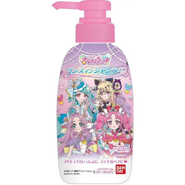 リンスインシャンプー 名探偵プリキュア！ 300ml : バンダイ
