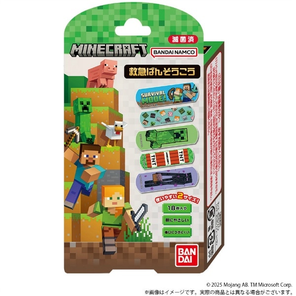 救急ばんそうこう MINECRAFT マインクラフト 18枚入 : バンダイ