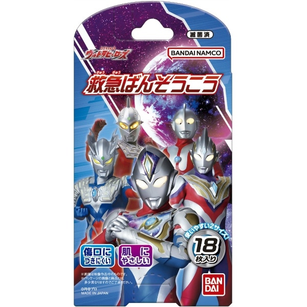 救急ばんそうこう ウルトラヒーローズ 18枚入 : バンダイ