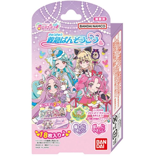 救急ばんそうこう 名探偵プリキュア！ 18枚入 : バンダイ