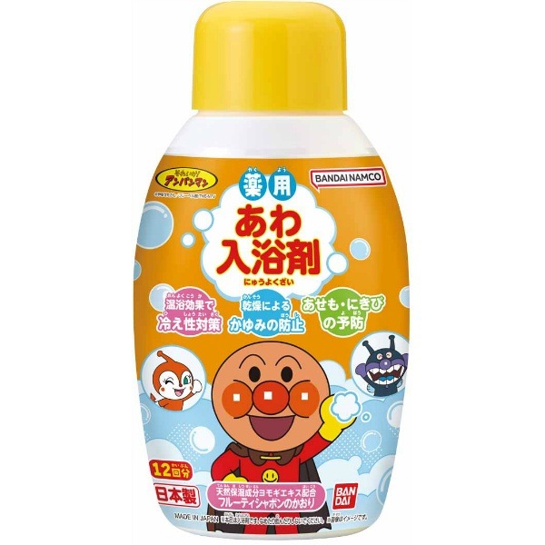 薬用 あわ入浴剤 ボトルタイプ アンパンマン 245ml : バンダイ