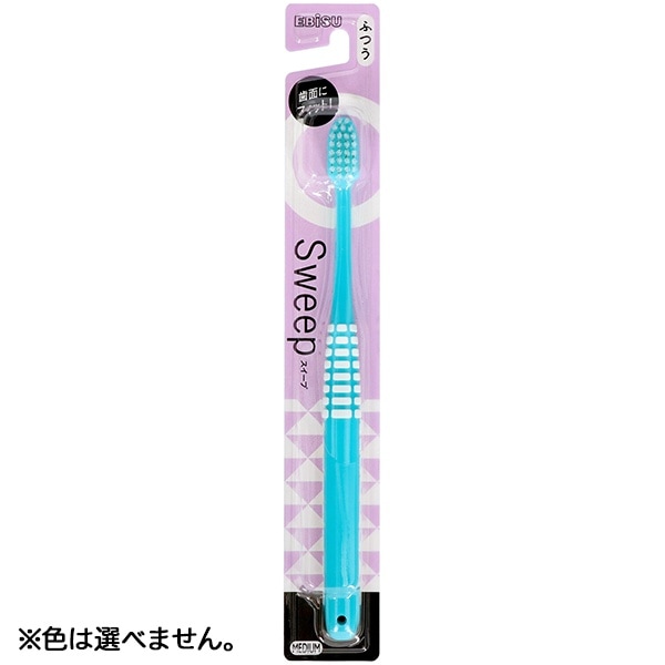 B-8064M スイープ ハブラシ ふつう 1本 : エビス ※色は選べません。