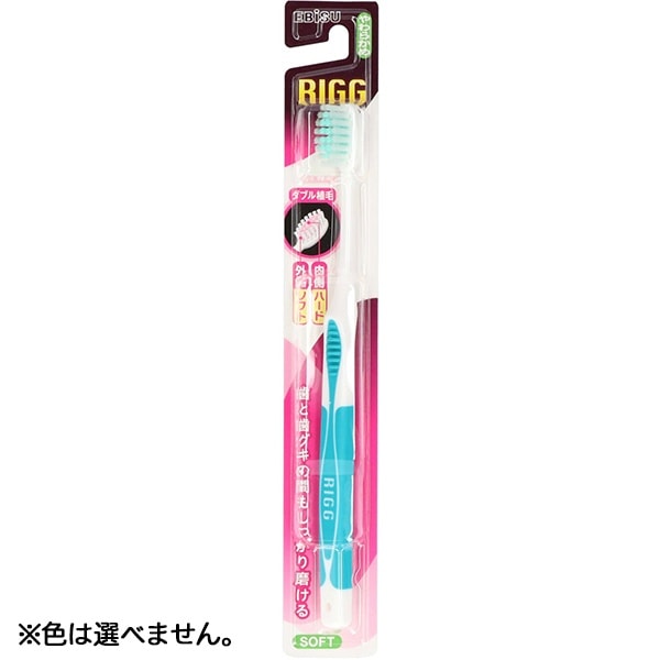 B-A69 リグ ハブラシ やわらかめ 1本 : エビス ※色は選べません。