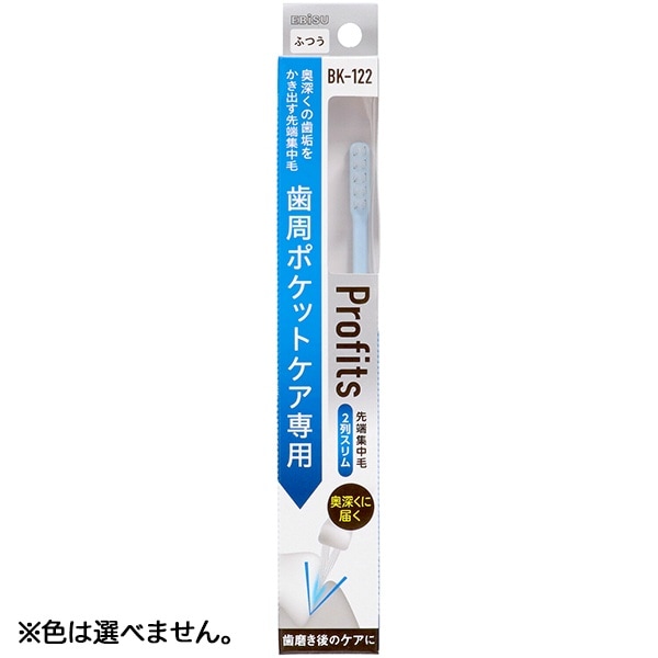 BK-122 プロフィッツ122 1本 : エビス ※色は選べません。