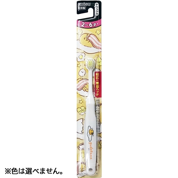 エビス 子供 ぐでたま 2-6才 1本 : エビス ※色は選べません。