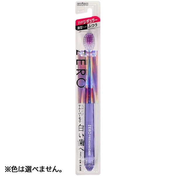 ゼロ プレミアムケア リッチ レギュラー ふつう 1本 : エビス ※色は選べません。