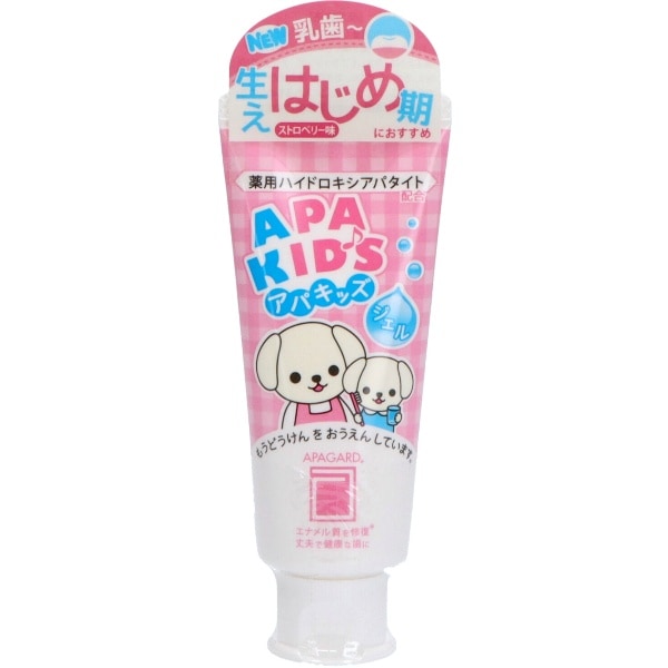 アパガード アパキッズ ジェル 60g : サンギ