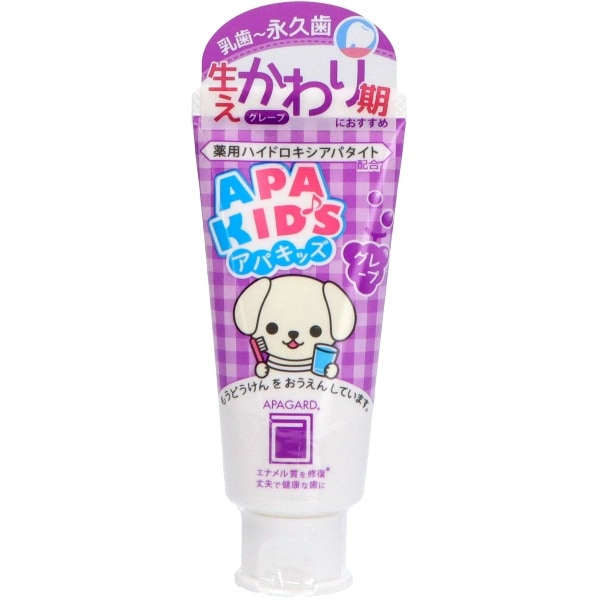 アパガード アパキッズ グレープ 60g : サンギ