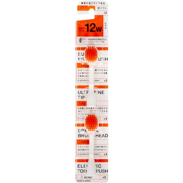替えブラシ 大ブラシ ホワイト BRT-12W 2本入 : ミニマム